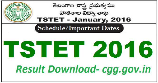 TSTET Result 2016 Download