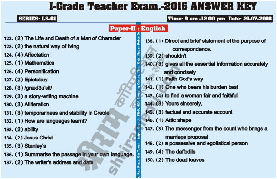 RPSC 1st Grade Teacher Answer Key 2016