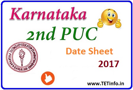 karnataka-2nd-puc-date-sheet-2017
